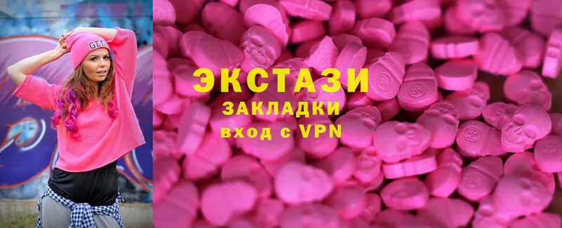 OMG ссылка  Железногорск-Илимский  Ecstasy VHQ  что такое  